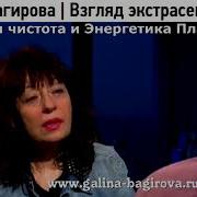 Галина Багирова Дух