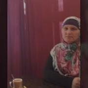 Зезаг Вазарова Новая Песня