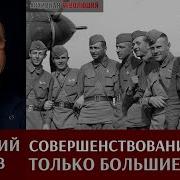 Тактик Медиа Только Большие Пушки
