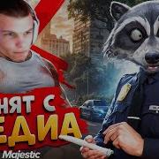Мем Про Админов