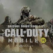 Cal Of Duty Mobile Музыка