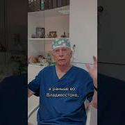 Исцеление От Катаракты