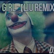 抖音神曲 Dj Chen That Girl Liu Remix