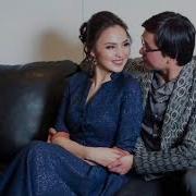 Кайрат Нуртас Назик Гулим