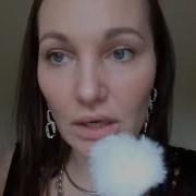 Annyways Asmr Аффирмации