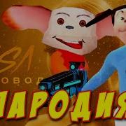 Пять Ночей С Тимохой 3 Пчеловод