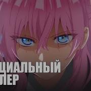 Моя Девушка Не Только Милая