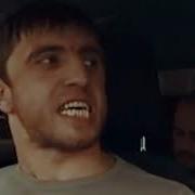 Мурад Легенда Шерсть