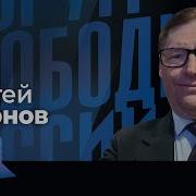 Жирнов Сергей Последнее