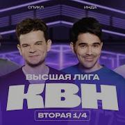 Концерт С Участием Асти