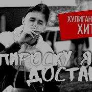 Юрий Кость Песни Скачать