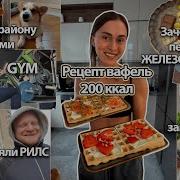Что Идет После 200