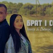 Ренгтон Ми Є Брат Із Сестрою Подаровані Любов Ю