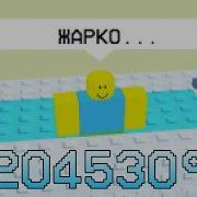 Играю В Роблокс С Моей Подругой