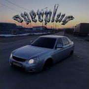 Operplug Треки Подборка Оперплаг