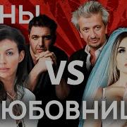 Недостоляр Разvратник
