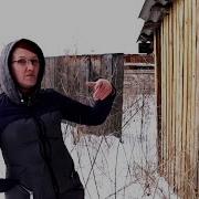 Мою Первую Любовь