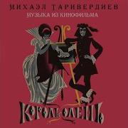 Вступление Из Кф