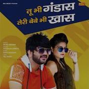 Tu Bhi Gandaas Tere Bebe Bhi Khaas Mohit Sharma