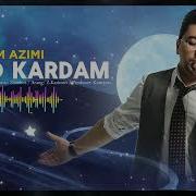 Остони Азиз Агар Ëдат Кунам