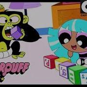 Суперкрошки Воспоминания Блисс Cartoon Network