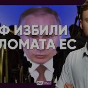 Новости За 10 Сентября