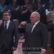 Тагир Курачев Ваче Дун