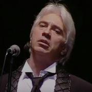 Дмитрий Хворостовский Прощай Радость Dmitri Hvorostovsky Farewell
