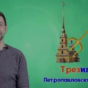 Архитекторы Санкт Петербург