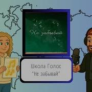 Новые Песни Про Учителей 2023