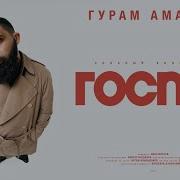 Стэндап Сольные Концерты