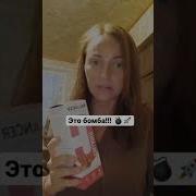 Эта Бомба Приколдес
