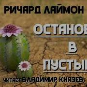 Владимир Князев Жнец