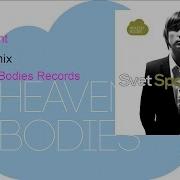 Svet Space Light 5Prite Remix