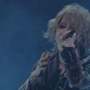 The Gazette その声は脆く