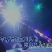 情誡 Live Version 陳奕迅