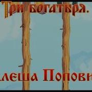 Да На Кол Его Посадить