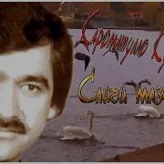 Караматулло Курбонов Санги Мозорам
