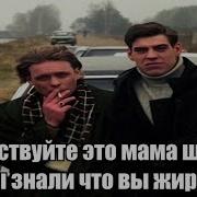 Дайте Мне Членом По Морде