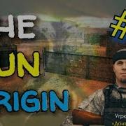 The Sun Origin Земли Бункера Земли Общины Община Дантисты Очень