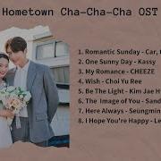 Cha Cha Cha Ost