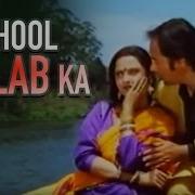 Phool Gulab Ka