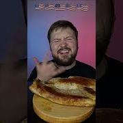 Эдит Тома Тома Тома