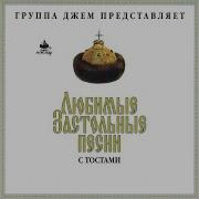 Ольга Орлова Одинокая Бродит Гармонь