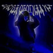 Uglystephan Я Снова Обогнал Их