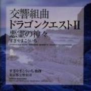 Symphonic Suite