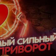 Лесбиянки Лучшие Молитвы Слушать Бесплатно
