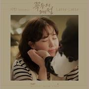 Latte Latte Ji Han