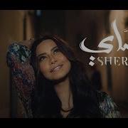 Sherine Nassay