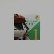 Организм Нежное Это Speed Up